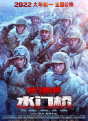 国产欧美视频综合二区