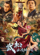 欧美伦理片在线观看高清免费
