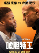 我和漂亮邻居疯狂做爰韩剧
