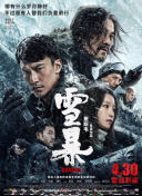 久久亚洲国产的中文