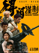 亚洲一区二区中文