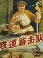 红口味的邻居