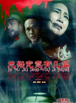 《朋友的妈妈》2中字头歌词