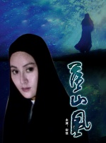 九七年电影院在线免费观看