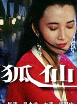 中国色在线观看另类