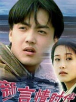 a国产在线播放