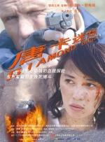 免费国产成人高清在线电影