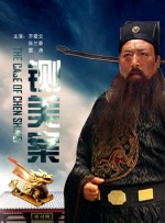 李丽珍高清免费观看全集