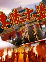 狠狠色成人综合