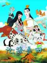 美女被男人动态图