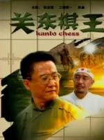 a级亚洲片精品久久久久久久