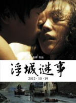 亚洲精品伊人久久久久
