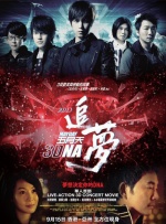 第十次失败约会