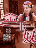 麻豆久久婷婷综合五月国产