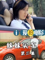 会跳舞的已婚妇女