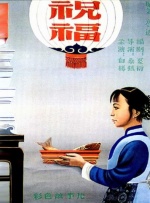 欧美嫩草