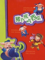 国产精品视频第一区二区