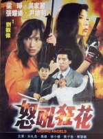 伊人天天操