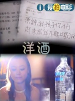 万圣节性爱派对