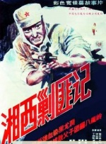 欧洲黄色片
