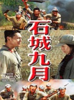 天方奇谭