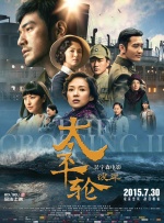 欧美日韩精品一区二区在线线