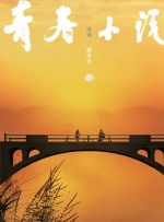 结婚是疯狂的
