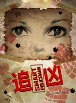 一本色综合