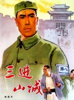蒂法被撅