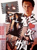 中文字幕av亚洲精品一部二部