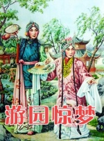 30多岁的小妈