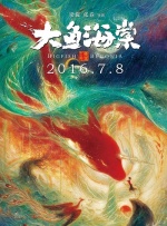 五月天六月色