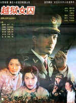女检察官的沉沦1-47