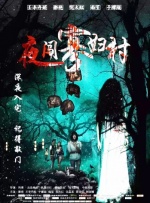 两个女人诱惑