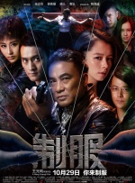 情欲视界