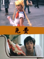 欧美捆绑