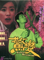 久久精品国产国产精品四凭