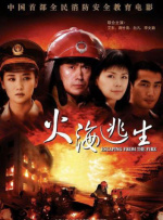 国产a级三级三级三级中国