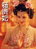 gay xxx chinese