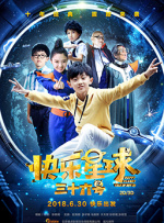 中文字幕第八页