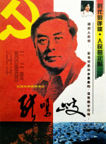 日本亚州视频在线八a