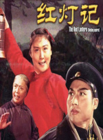 不伦派对