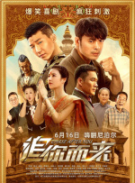亚洲欧美激情视频