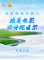 香蕉大美女天天做天天爱