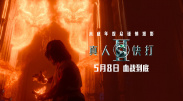 星野和光头哥视频原版在线观看