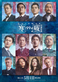 操空姐的逼