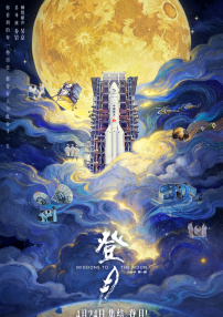 道日本一本草久
