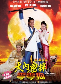 机密性