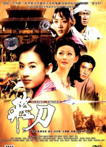 日一区二区三区