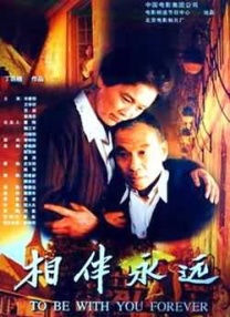 交在线观看网站视频